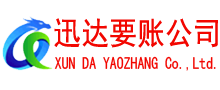 费县要债公司